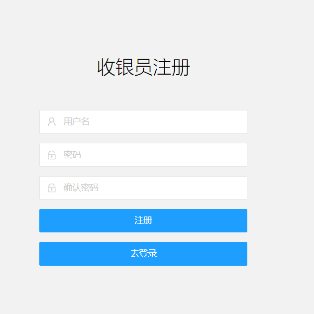 注册.png