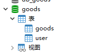 数据库.png