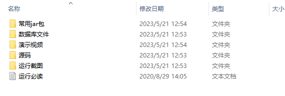 项目内容.png