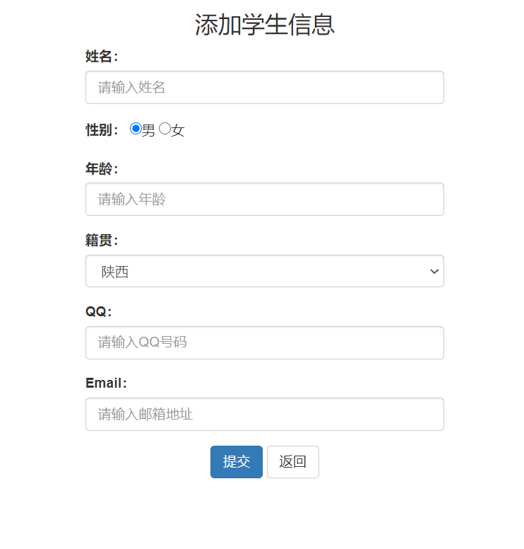添加学习.png