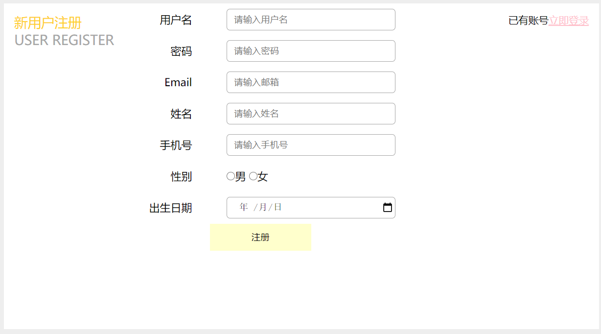 注册.png