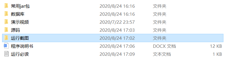 主界面.png