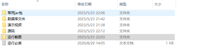 项目内容.png