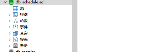 数据库.png