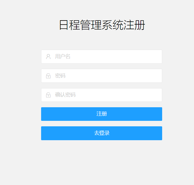 注册.png