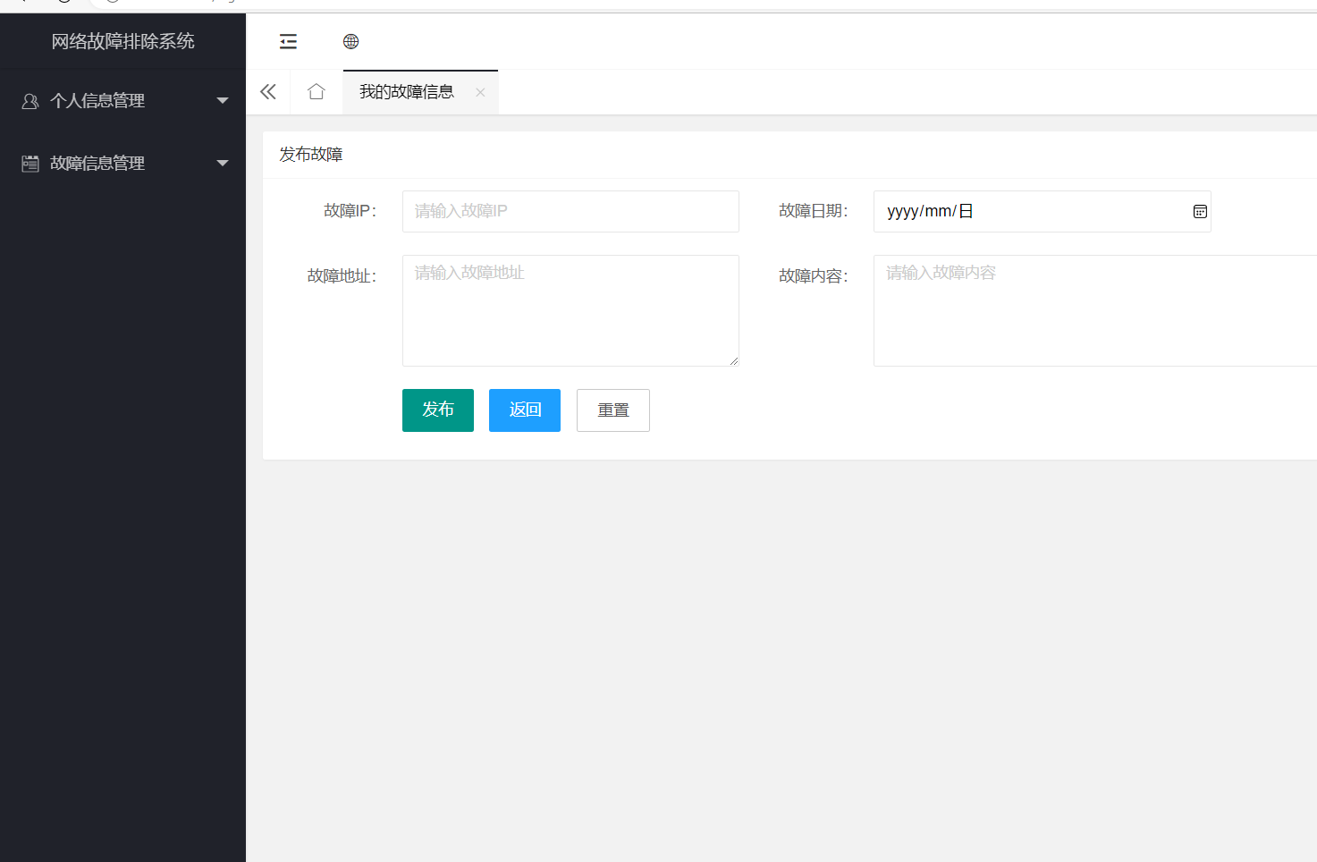 系统管理.png
