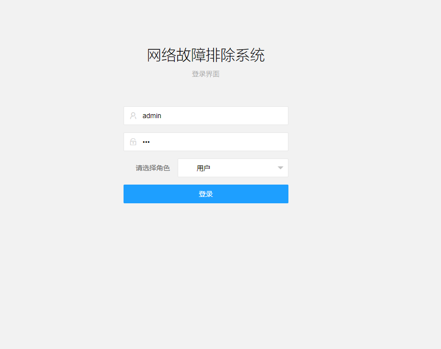 登录.png