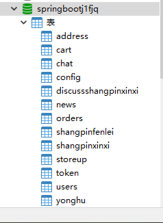 数据库.png