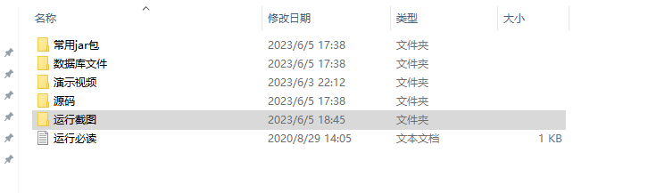 项目内容.png