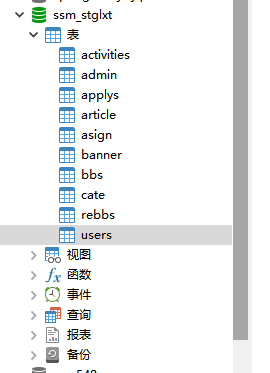 数据库.png