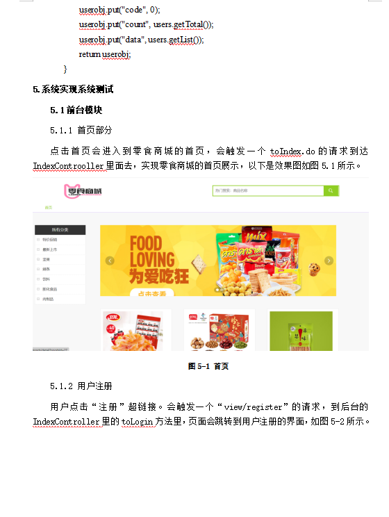 功能实现.png