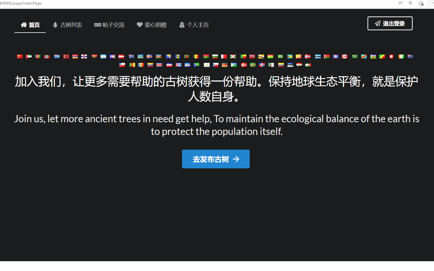 首页.png