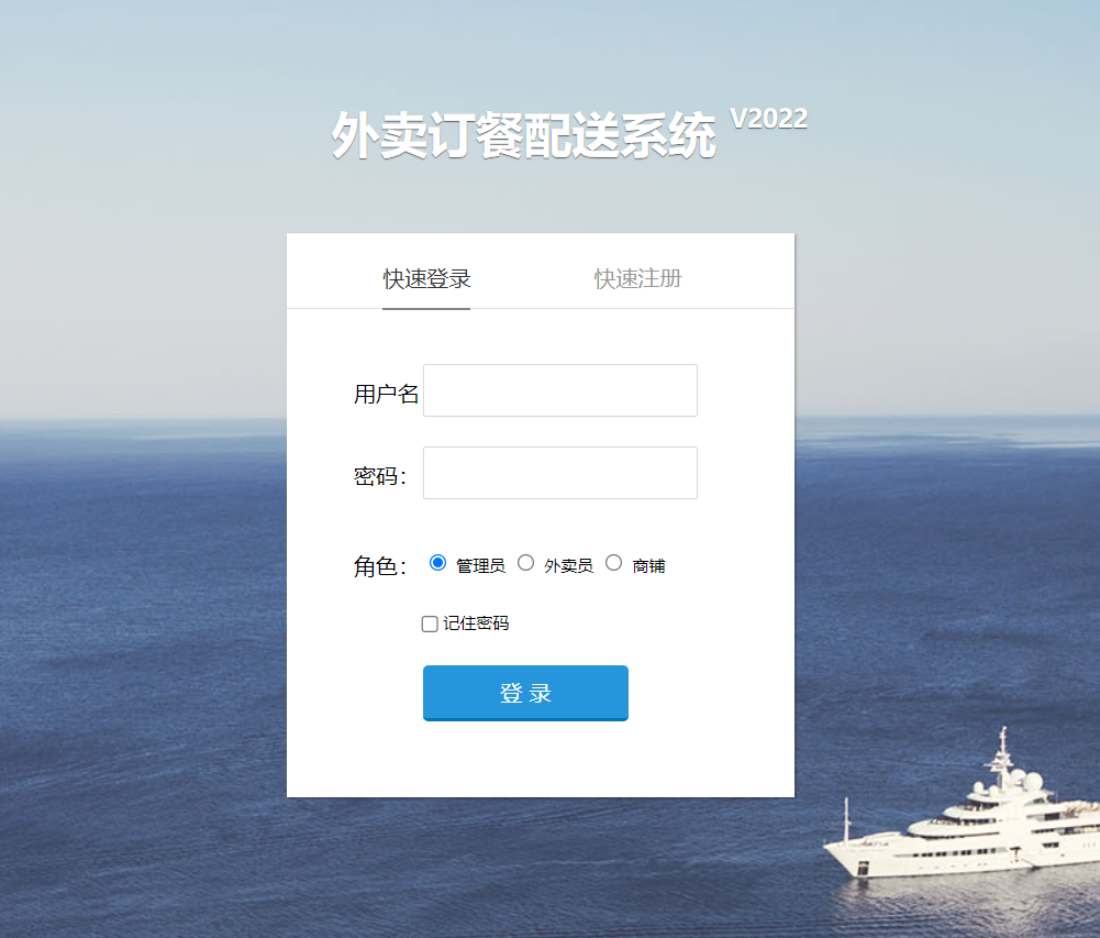 登录.png