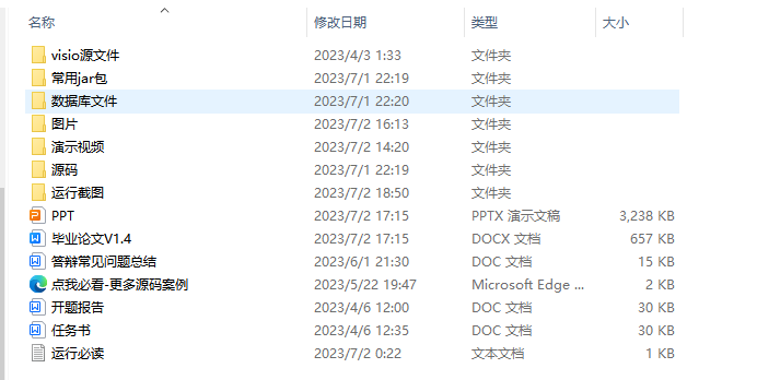 G_O]H%868CRP[PB`PRCA9B4.png