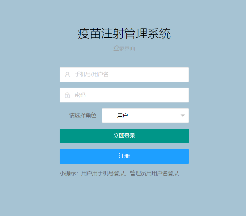 登录.png