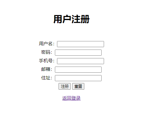 注册界面.png