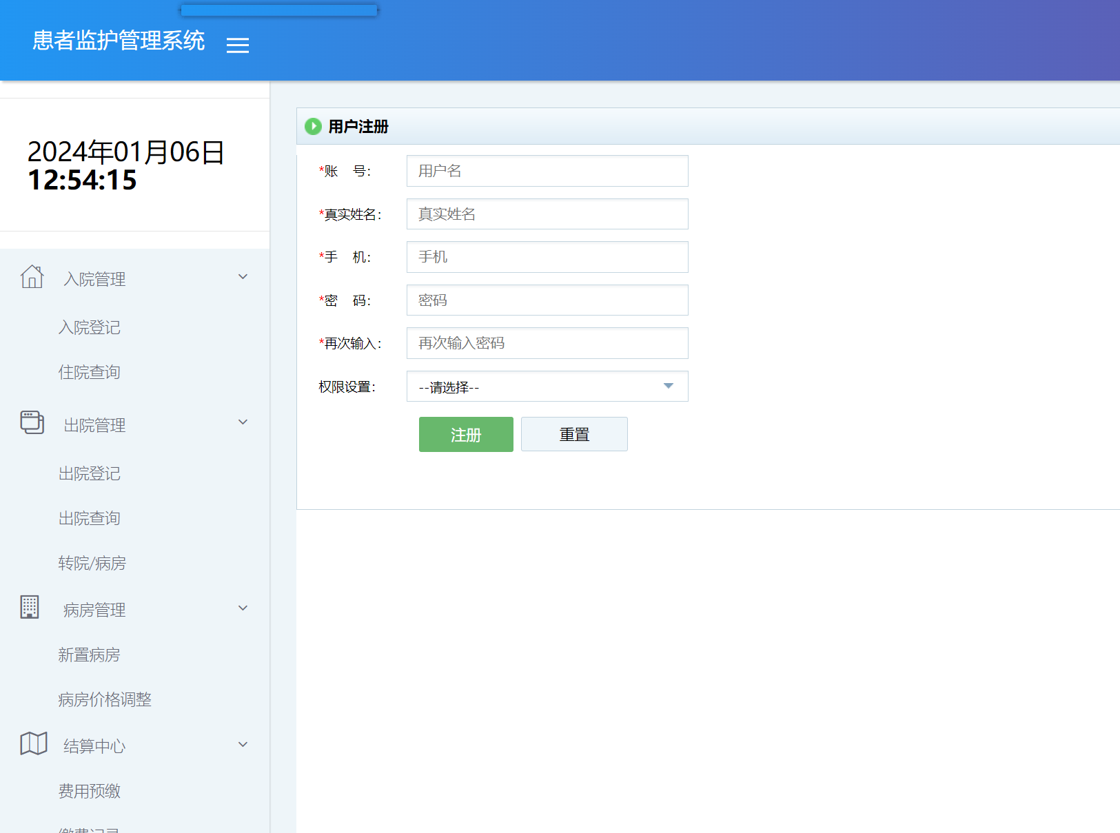 用户注册.png