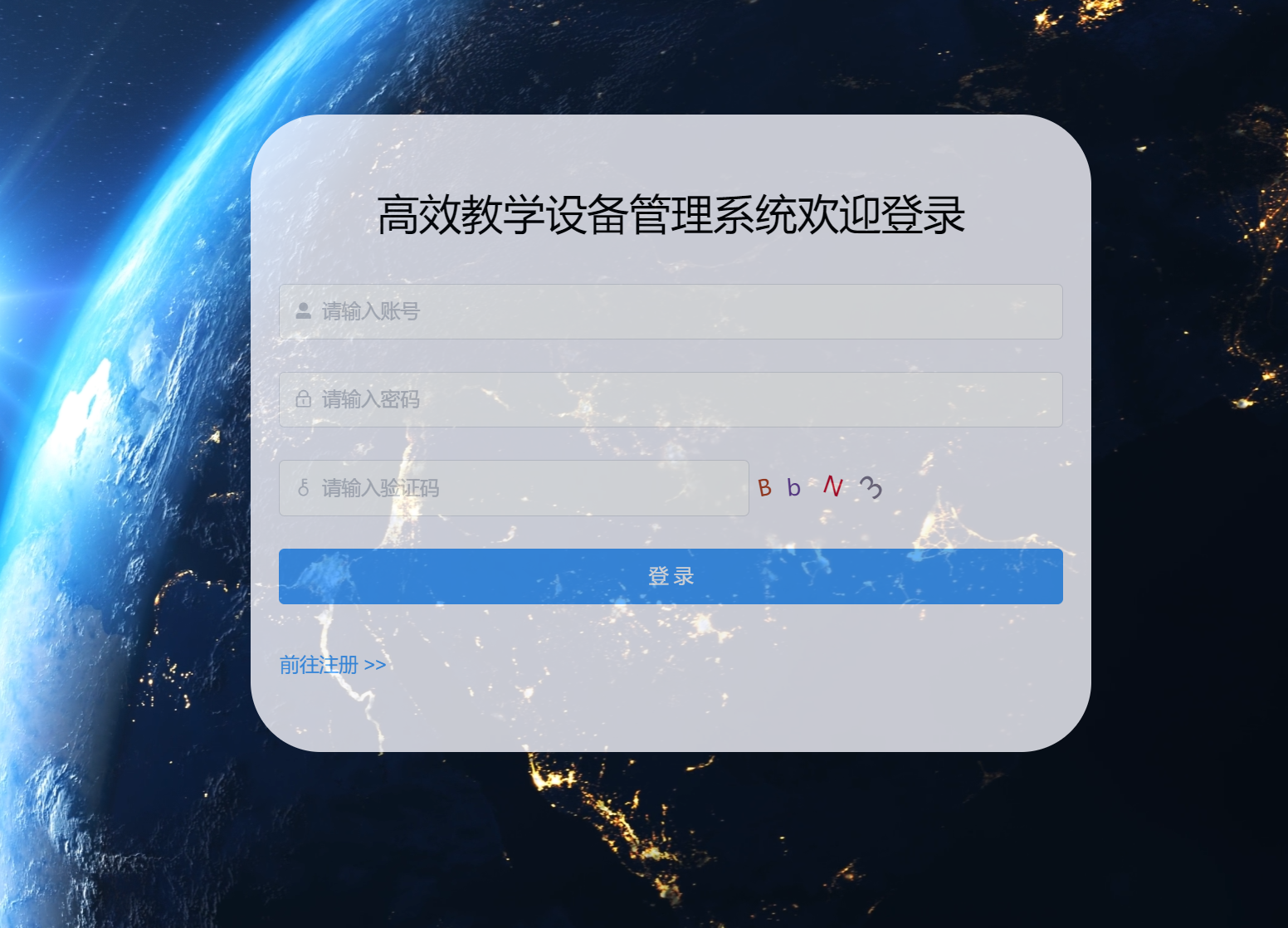 后台登录.png