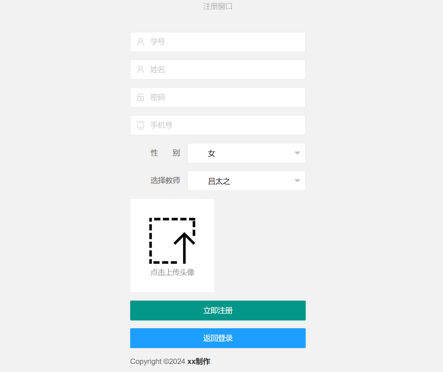 注册.png