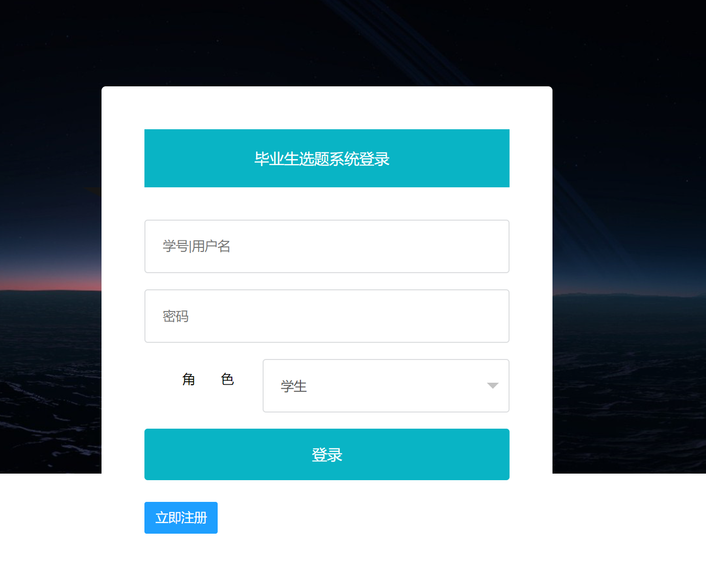 登录.png