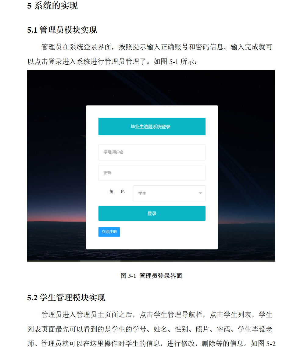 实现.png