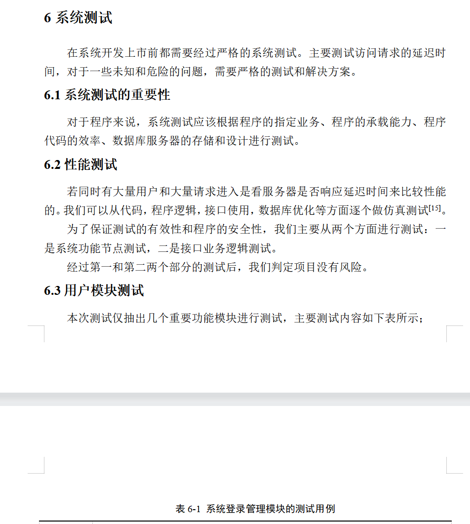 测试.png