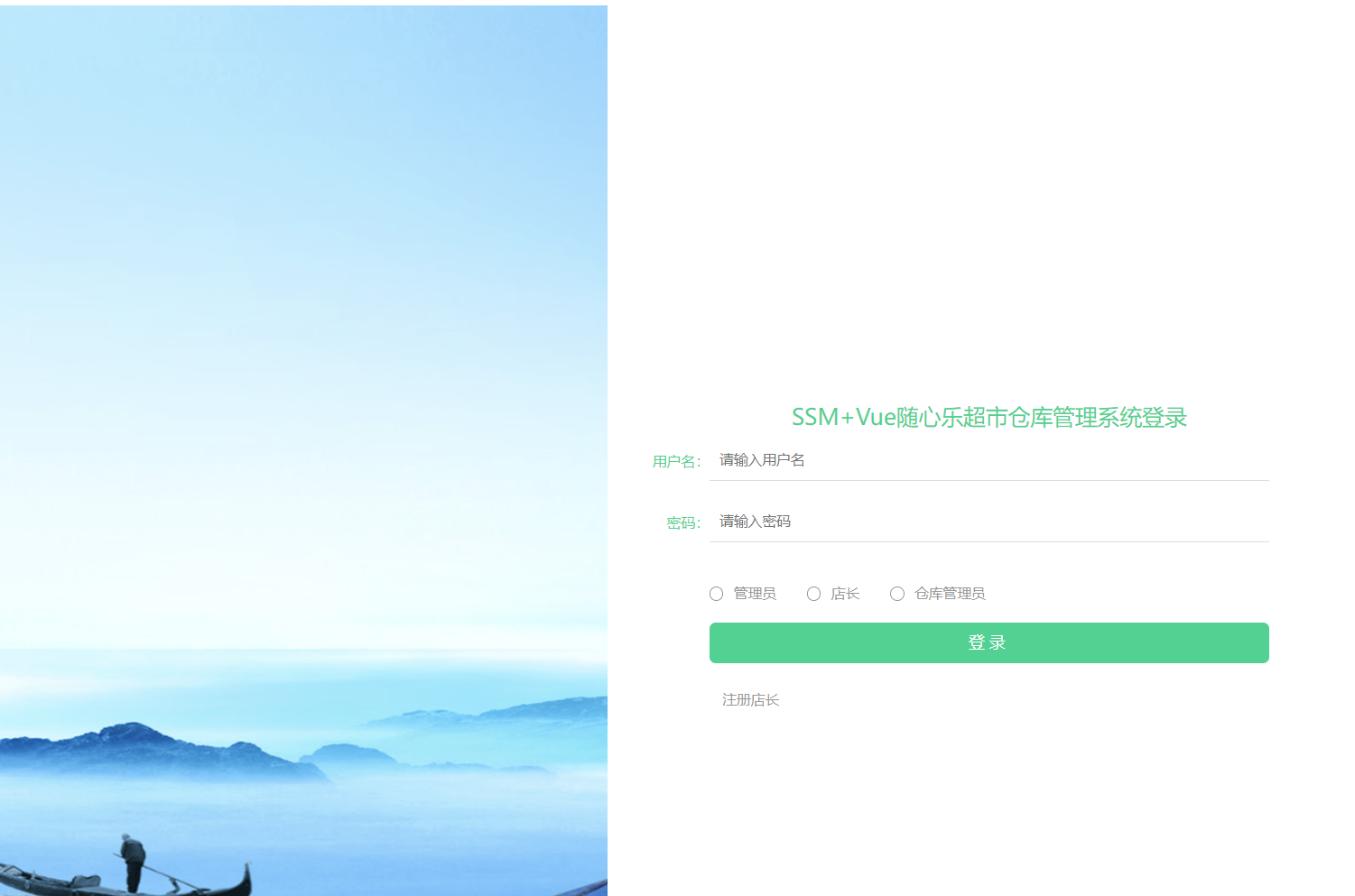 登录.png
