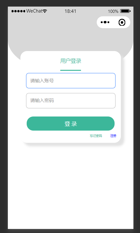 用户登录.png