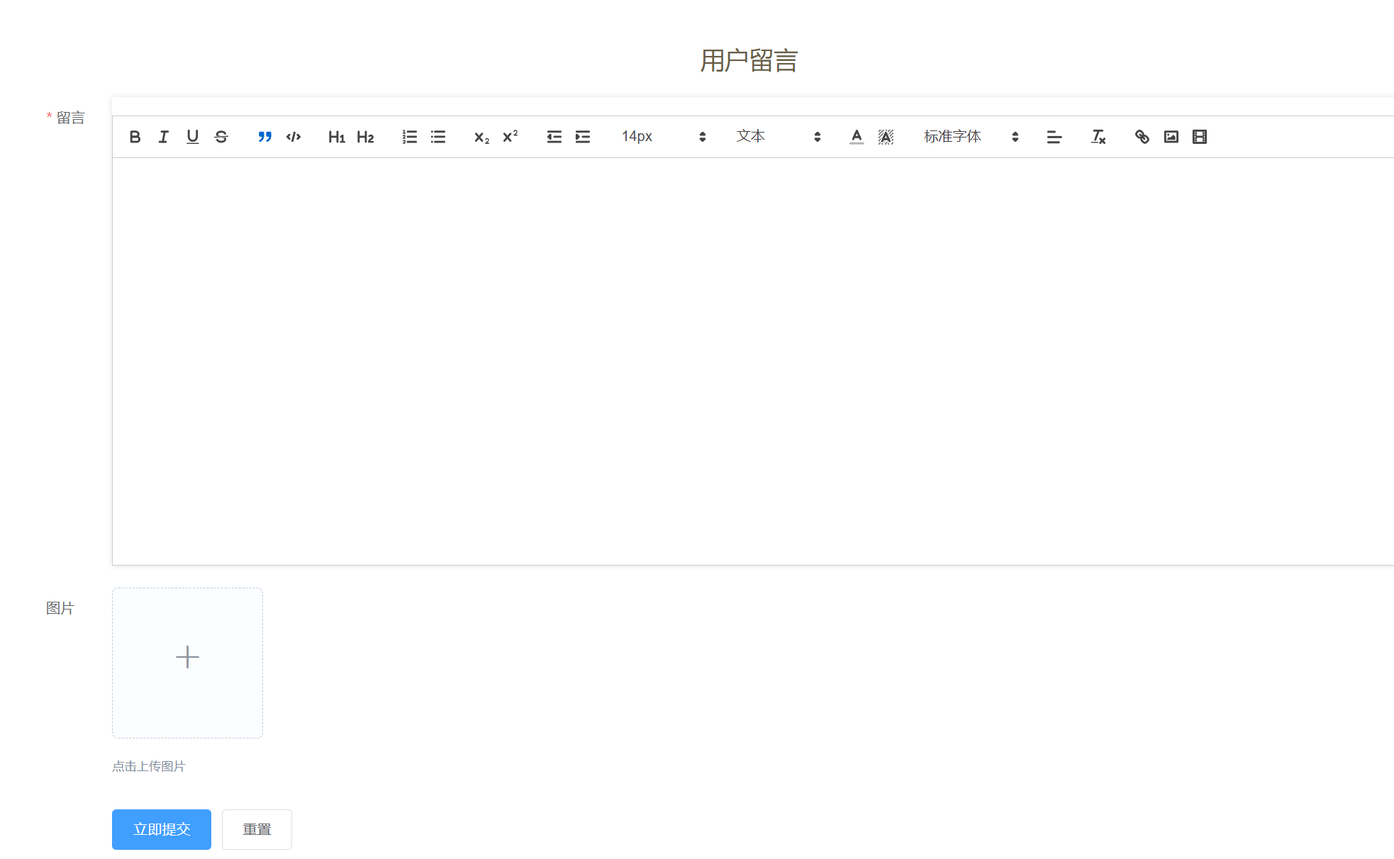 用户留言 (2).png