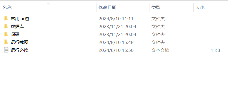 项目内容.png