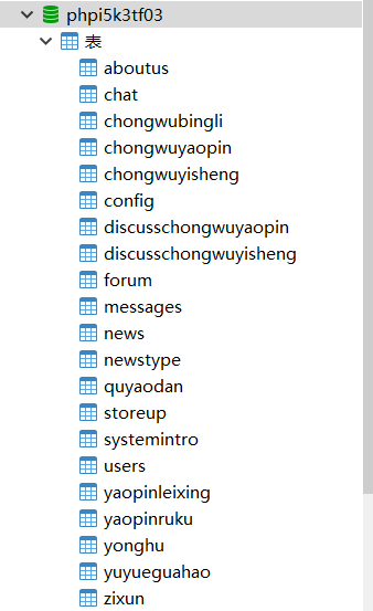 数据库.png