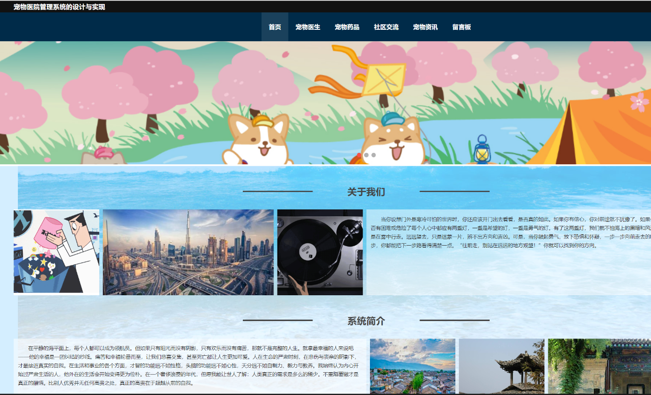 首页 (2).png