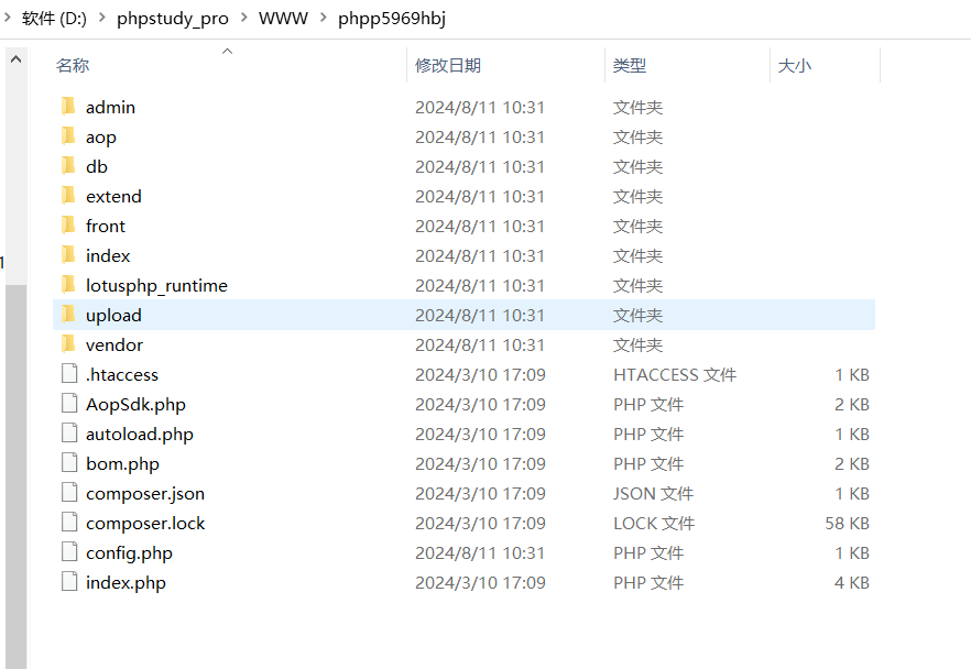 项目骨架.png