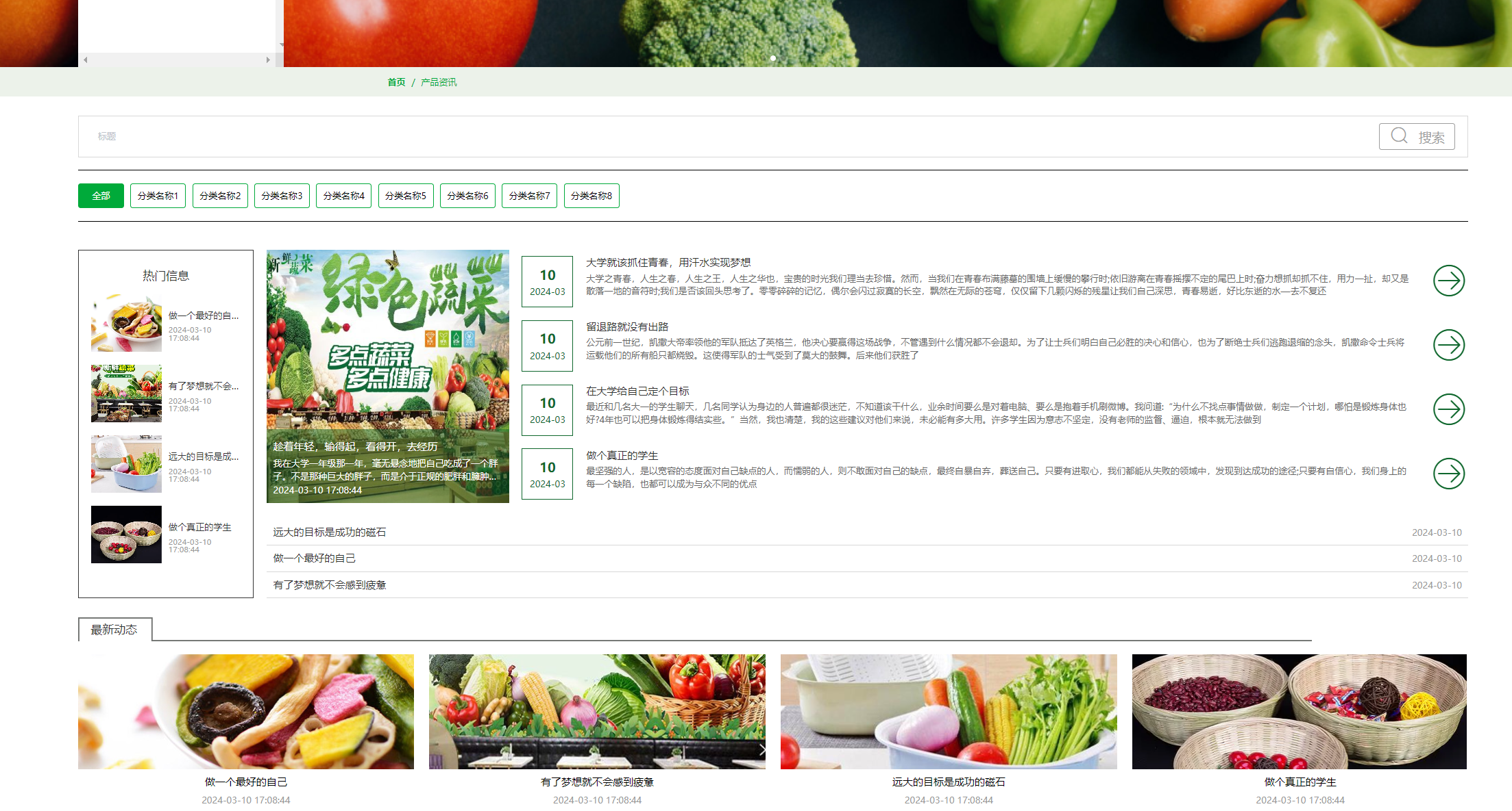 产品资讯 (2).png