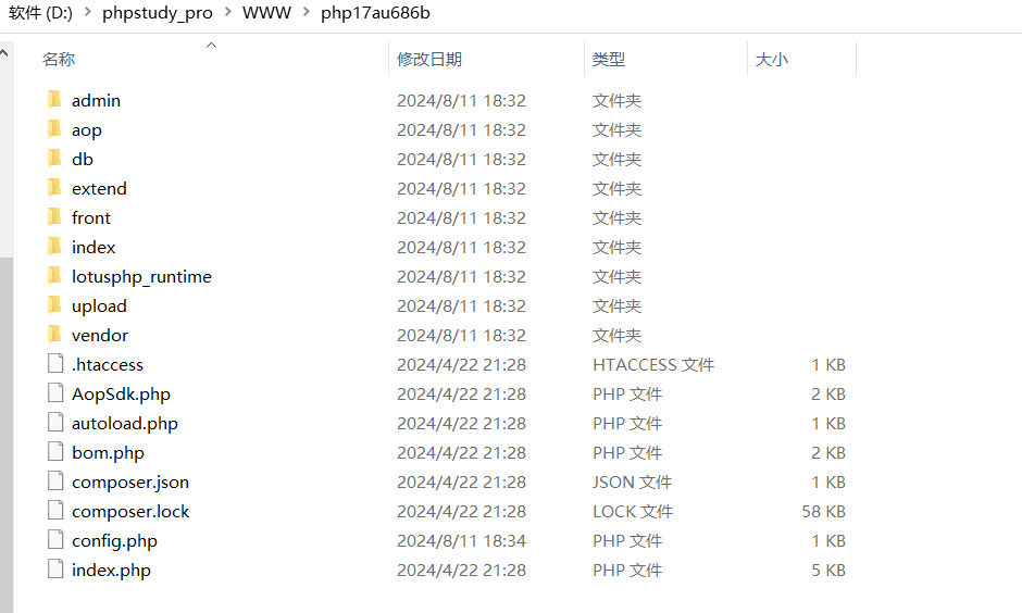 项目骨架.png