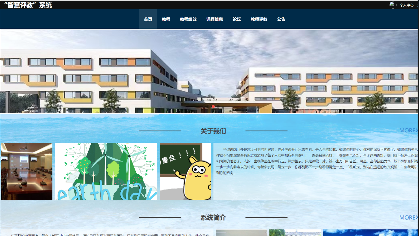 首页.png