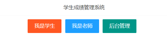 首页.png
