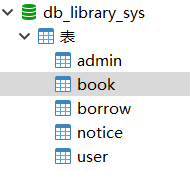 数据库.png
