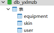 数据库.png