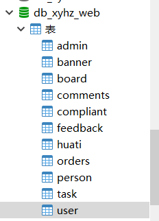 数据库.png
