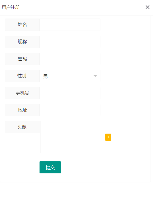 注册.png