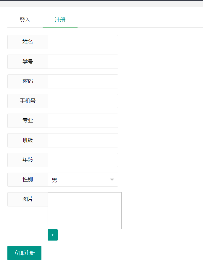 注册.png