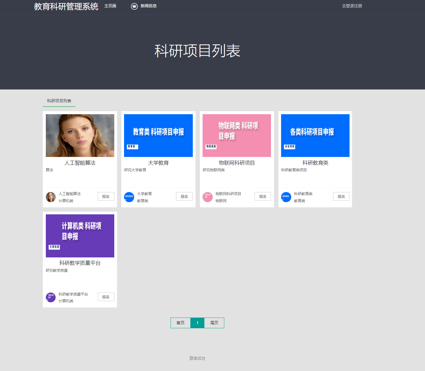 运行截图.png