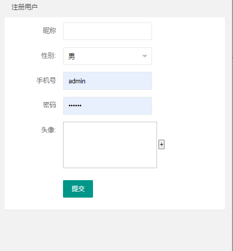 注册.png