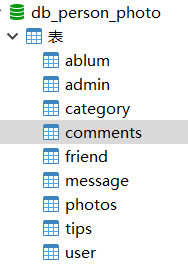 数据库.png