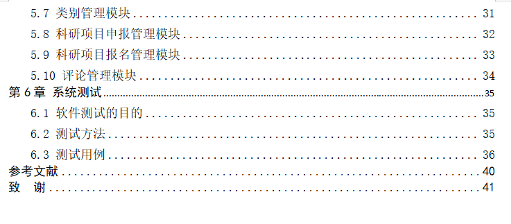 目录2.png