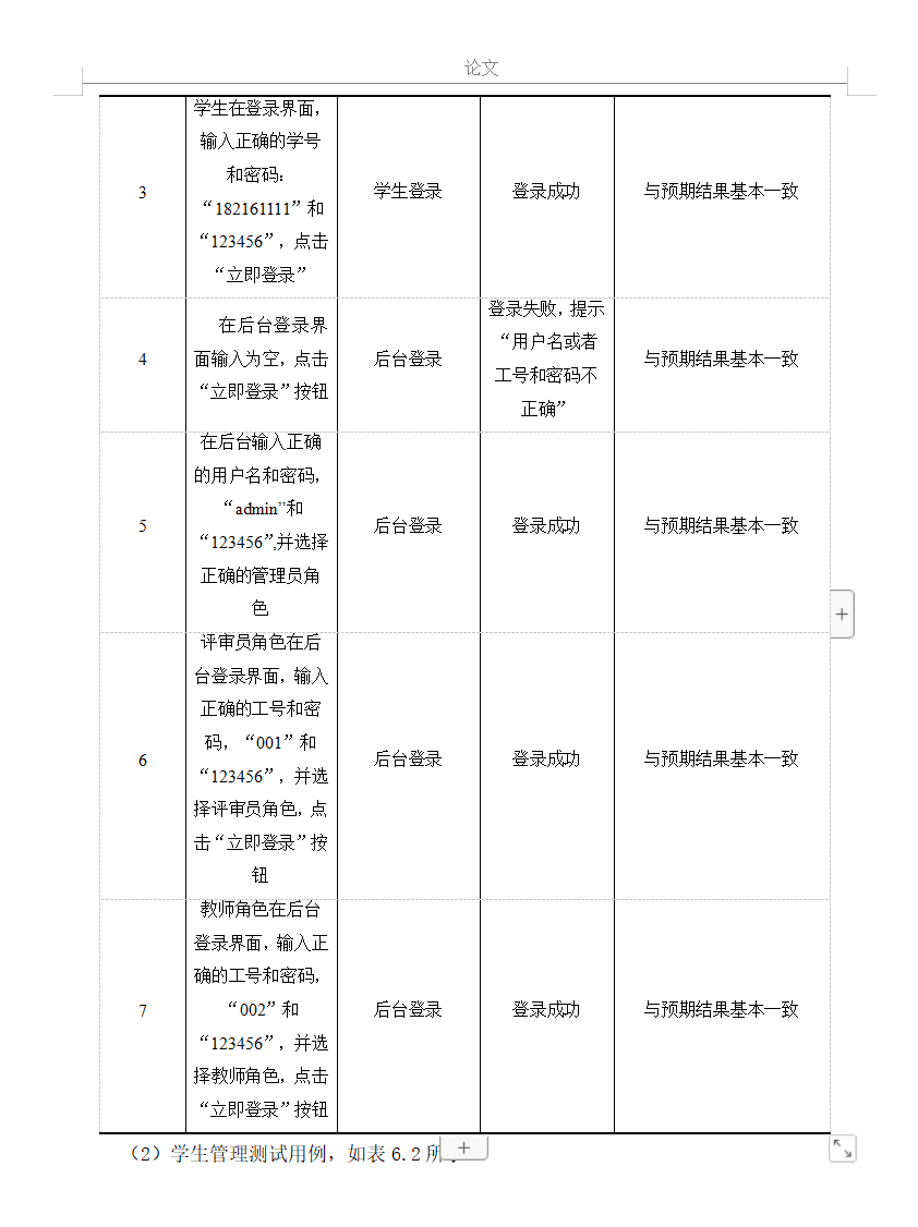 测试.png