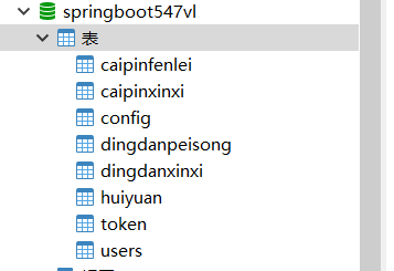 数据库.png