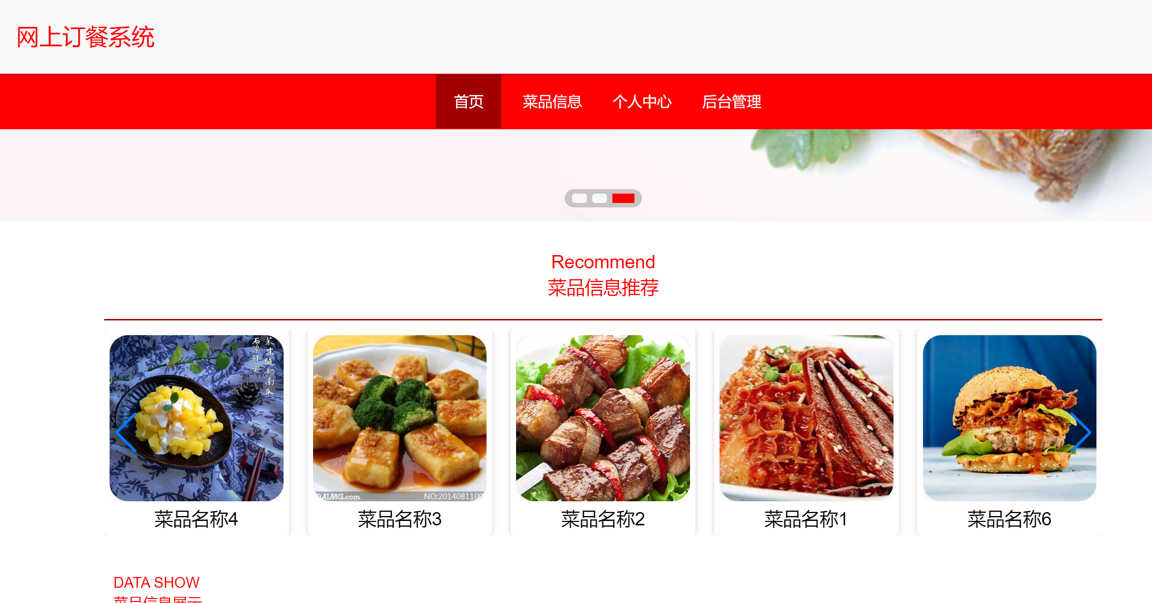 首页 (2).png