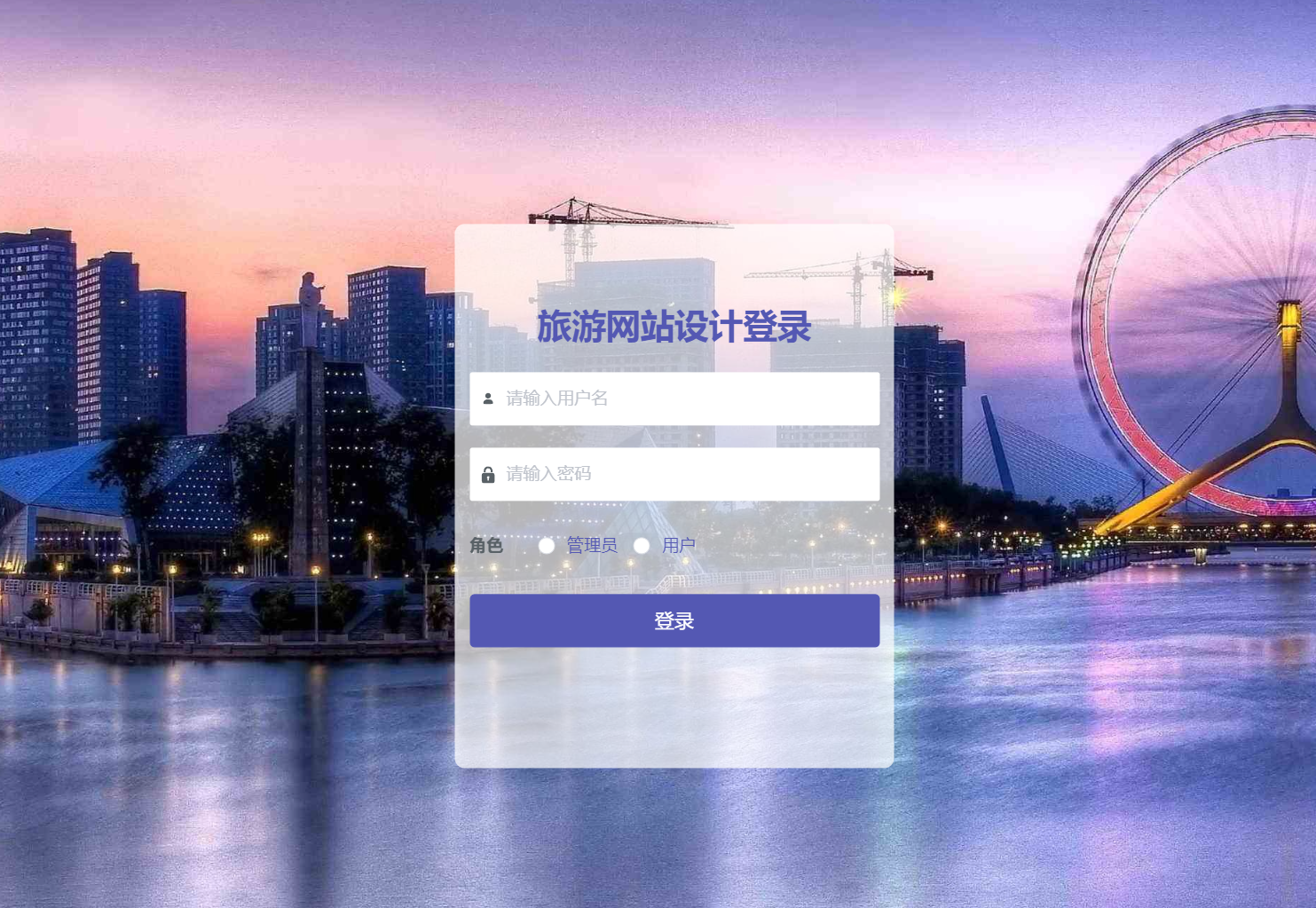 登录.png